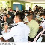 缅甸继续打击非法入境人员，逮捕160名中国公民-博彩策略网-博彩技巧网-博彩论坛