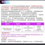 77PG电子新人注册送17.77彩金-博彩策略网-博彩技巧网-博彩论坛