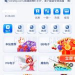 新世纪注册送28-博彩策略网-博彩技巧网-博彩论坛