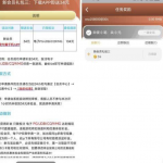 永利集团304 -送34-博彩策略网-博彩技巧网-博彩论坛