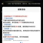 pg74注册就送27彩金-博彩策略网-博彩技巧网-博彩论坛