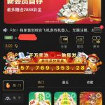 白嫖彩金【一人娱乐城】注册送8u-博彩策略网-博彩技巧网-博彩论坛