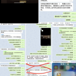 避雷168棋牌黑平台-博彩策略网-博彩技巧网-博彩论坛