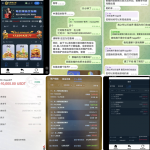 曝光金界娱乐城黑平台-博彩策略网-博彩技巧网-博彩论坛