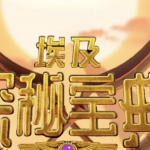 PG电子经典游戏《埃及探秘宝典》爆分技巧揭秘-博彩策略网-博彩技巧网-博彩论坛