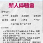 威尼斯新人体验送8.8U-博彩策略网-博彩技巧网-博彩论坛