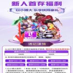 乐天国际送28-博彩策略网-博彩技巧网-博彩论坛