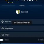 电话特邀的黑台尊利体育，提款直接封号-博彩策略网-博彩技巧网-博彩论坛