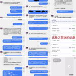 黑平台南宫NG28赢几千就不给提现了-博彩策略网-博彩技巧网-博彩论坛