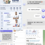 曝光黑平台海鸥体育-博彩策略网-博彩技巧网-博彩论坛