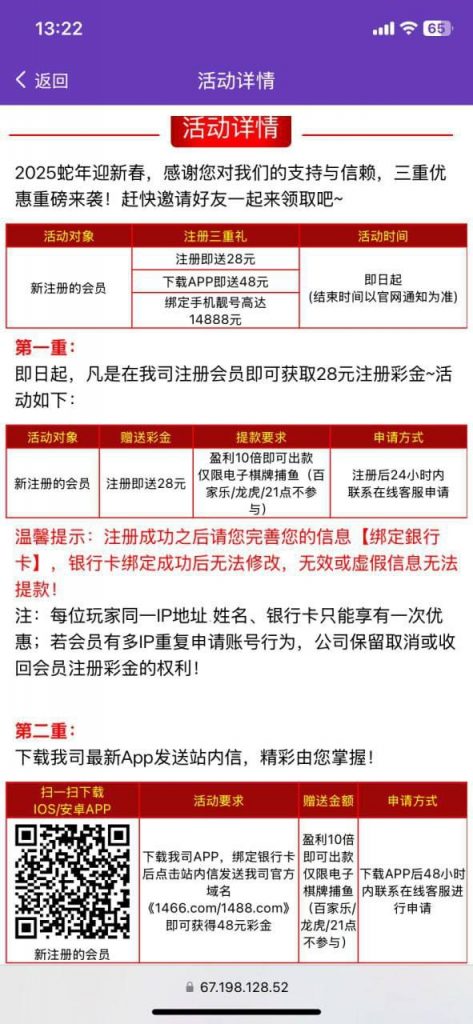 【金沙9018】 新注册送18-博彩策略网-博彩技巧网-博彩论坛