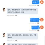 妞妞直播送38-博彩策略网-博彩技巧网-博彩论坛