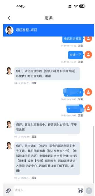 妞妞直播送38-博彩策略网-博彩技巧网-博彩论坛