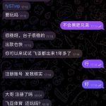 黑平台飞亚体育杀猪盘避雷-博彩策略网-博彩技巧网-博彩论坛