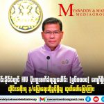 泰国政府副发言人卡隆·蓬帕兰：泰国目前共有568655名HIV感染者-博彩策略网-博彩技巧网-博彩论坛