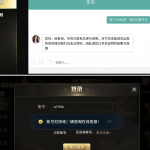 避雷澳门新葡京充了5000块钱，今天晚上提300块钱不到账-博彩策略网-博彩技巧网-博彩论坛