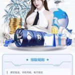 【顺风国际】送28-博彩策略网-博彩技巧网-博彩论坛