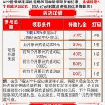 【6768彩票】特邀彩金-博彩策略网-博彩技巧网-博彩论坛