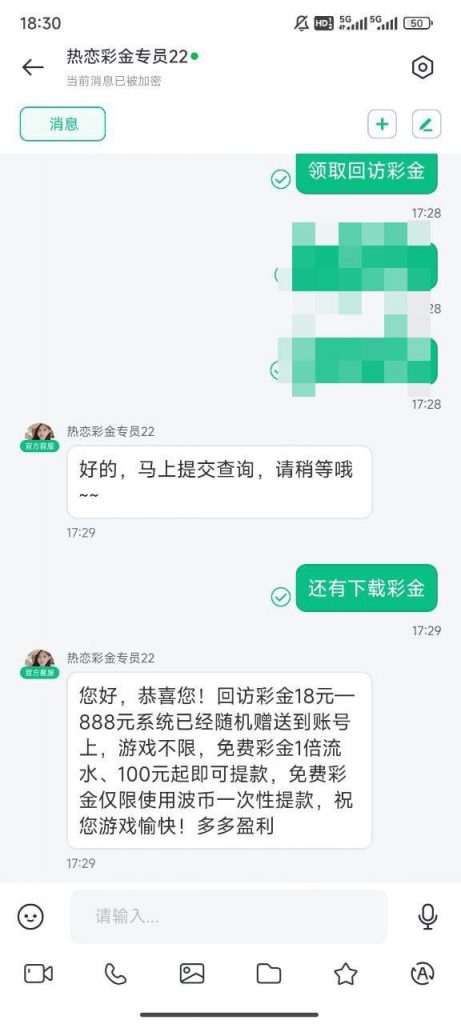 热恋碰瓷回访 18-博彩策略网-博彩技巧网-博彩论坛