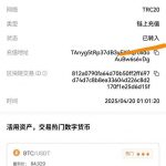 【贝钱包】—新人秒送-博彩策略网-博彩技巧网-博彩论坛