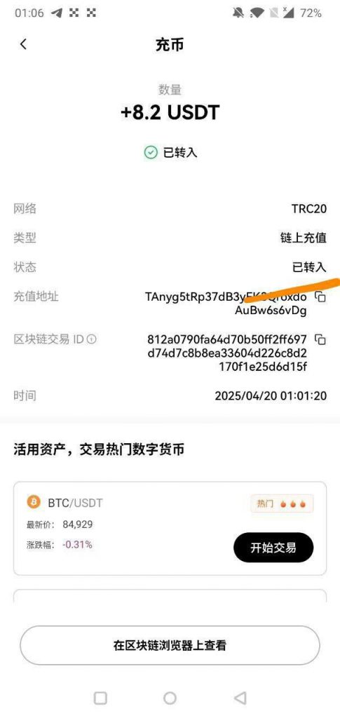 【贝钱包】—新人秒送-博彩策略网-博彩技巧网-博彩论坛