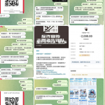 开云黑台子 直接不给提现-博彩策略网-博彩技巧网-博彩论坛