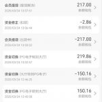 威尼斯新人注册送 18-博彩策略网-博彩技巧网-博彩论坛