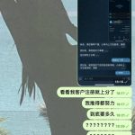 黑平台金贝娱乐场杀猪盘-博彩策略网-博彩技巧网-博彩论坛