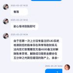 黑台子万象2，冲了1千赢到2万多不让提-博彩策略网-博彩技巧网-博彩论坛