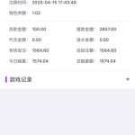 【征途国际/巅峰国际 盛大开业】注册送28-88-博彩策略网-博彩技巧网-博彩论坛