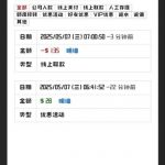 【pg电子】特邀碰瓷28-博彩策略网-博彩技巧网-博彩论坛