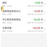 【500彩票】注册26彩金-博彩策略网-博彩技巧网-博彩论坛