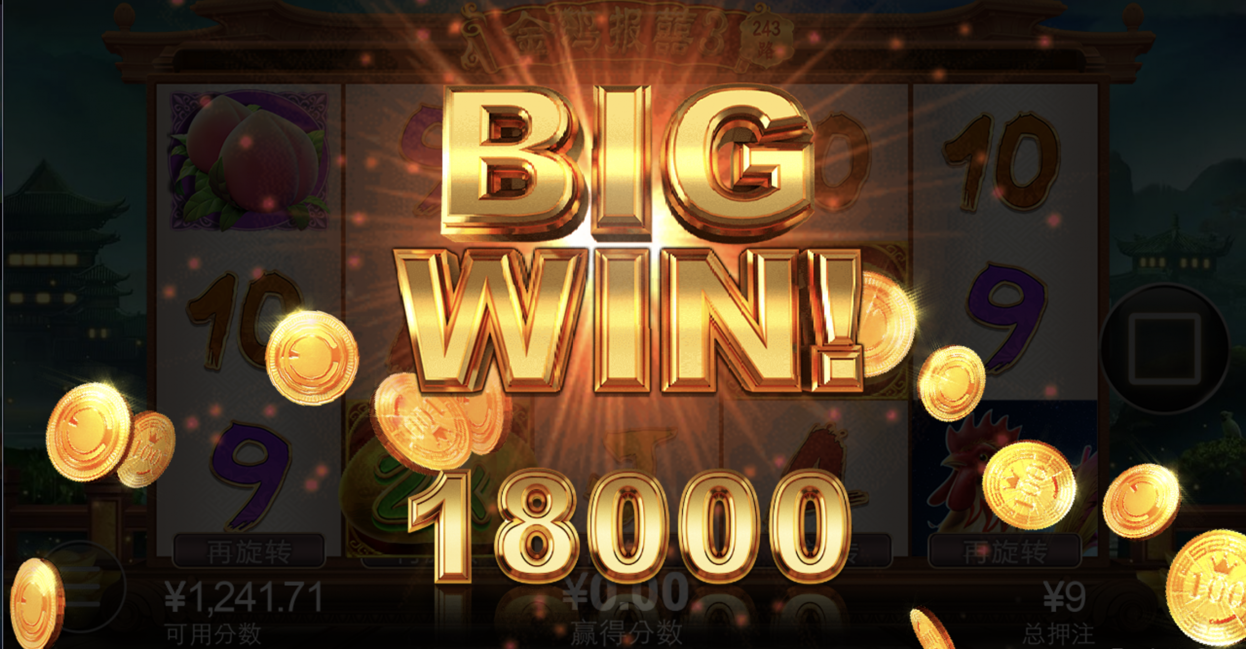 评论图片-博彩策略网-博彩技巧网-博彩论坛