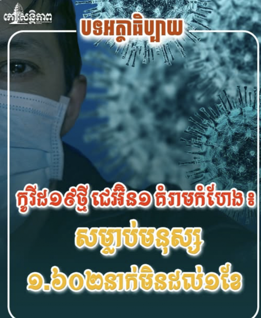 新冠再次来袭！全球不到1个月致死1602人-博彩策略网-博彩技巧网-博彩论坛
