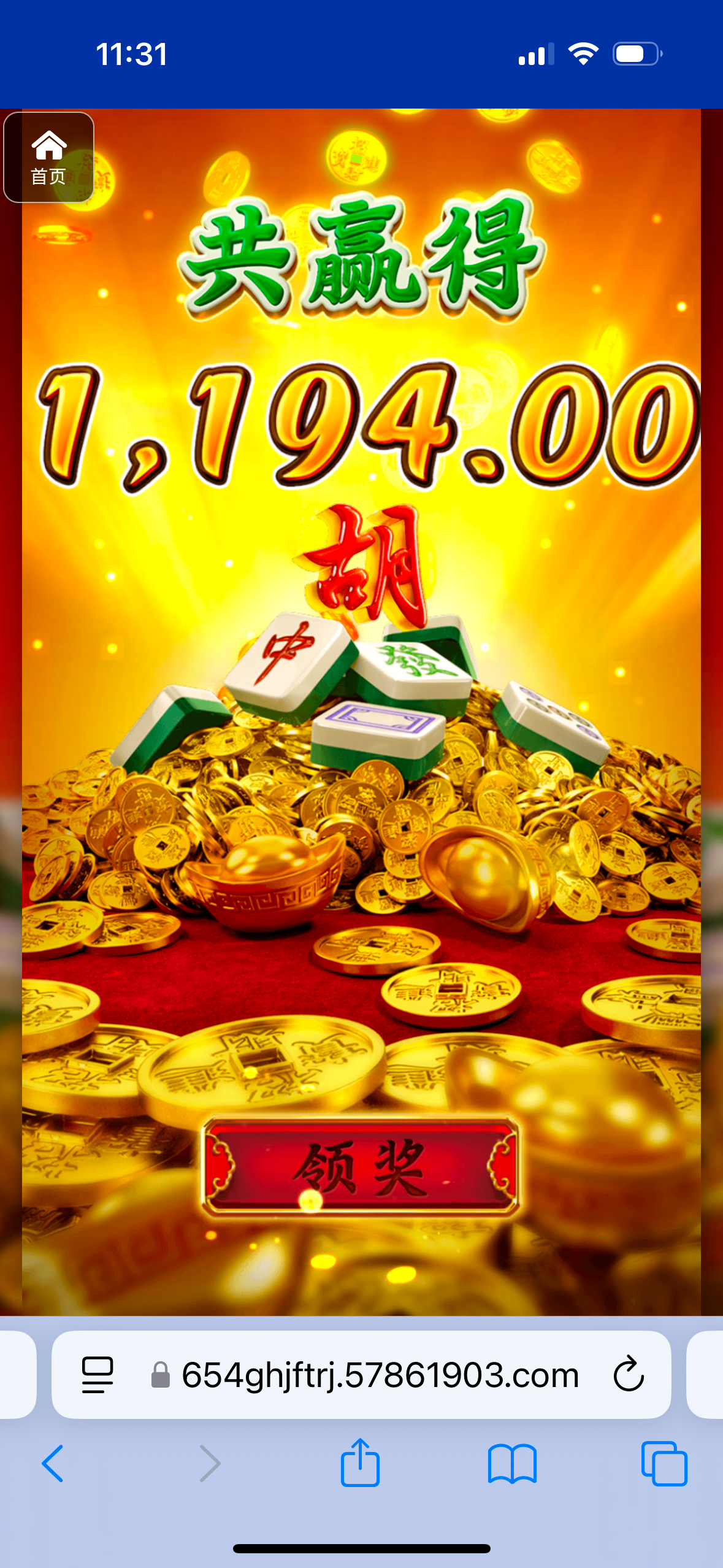 评论图片-博彩策略网-博彩技巧网-博彩论坛