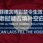 投注策略：倍投、反倍投与价值下注的精妙运用-博彩策略网-博彩技巧网-博彩论坛