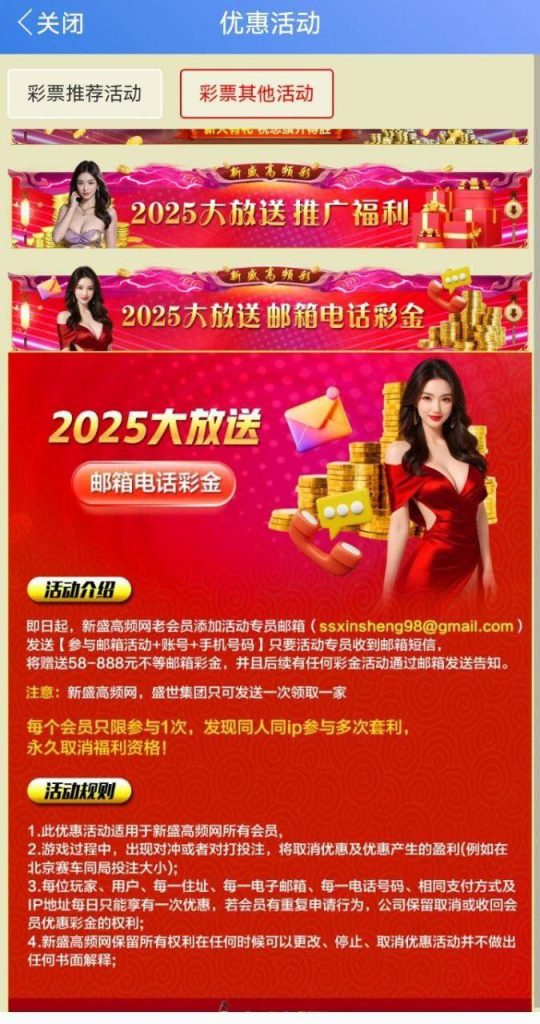 改变世界送28u-博彩策略网-博彩技巧网-博彩论坛