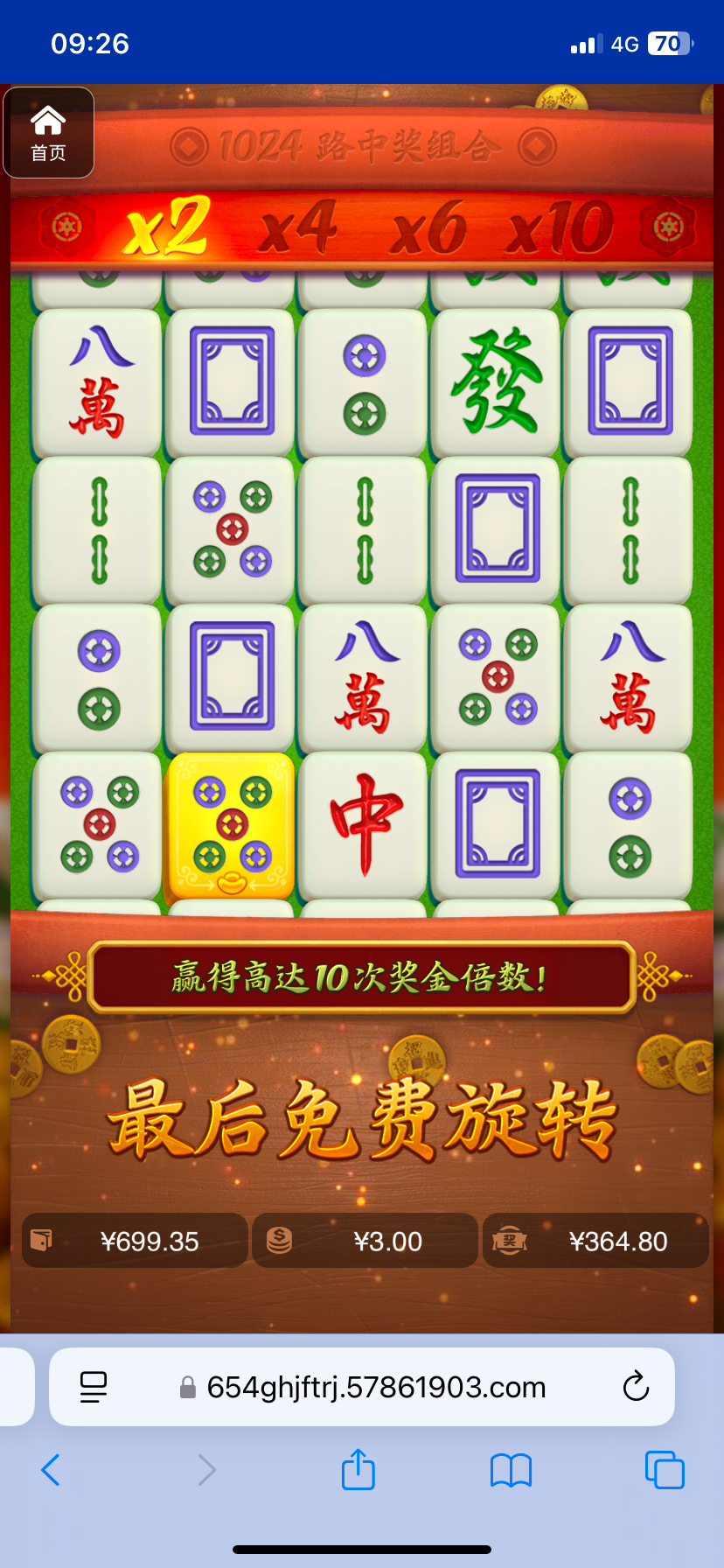 评论图片-博彩策略网-博彩技巧网-博彩论坛