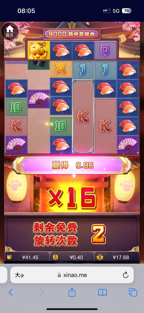 评论图片-博彩策略网-博彩技巧网-博彩论坛