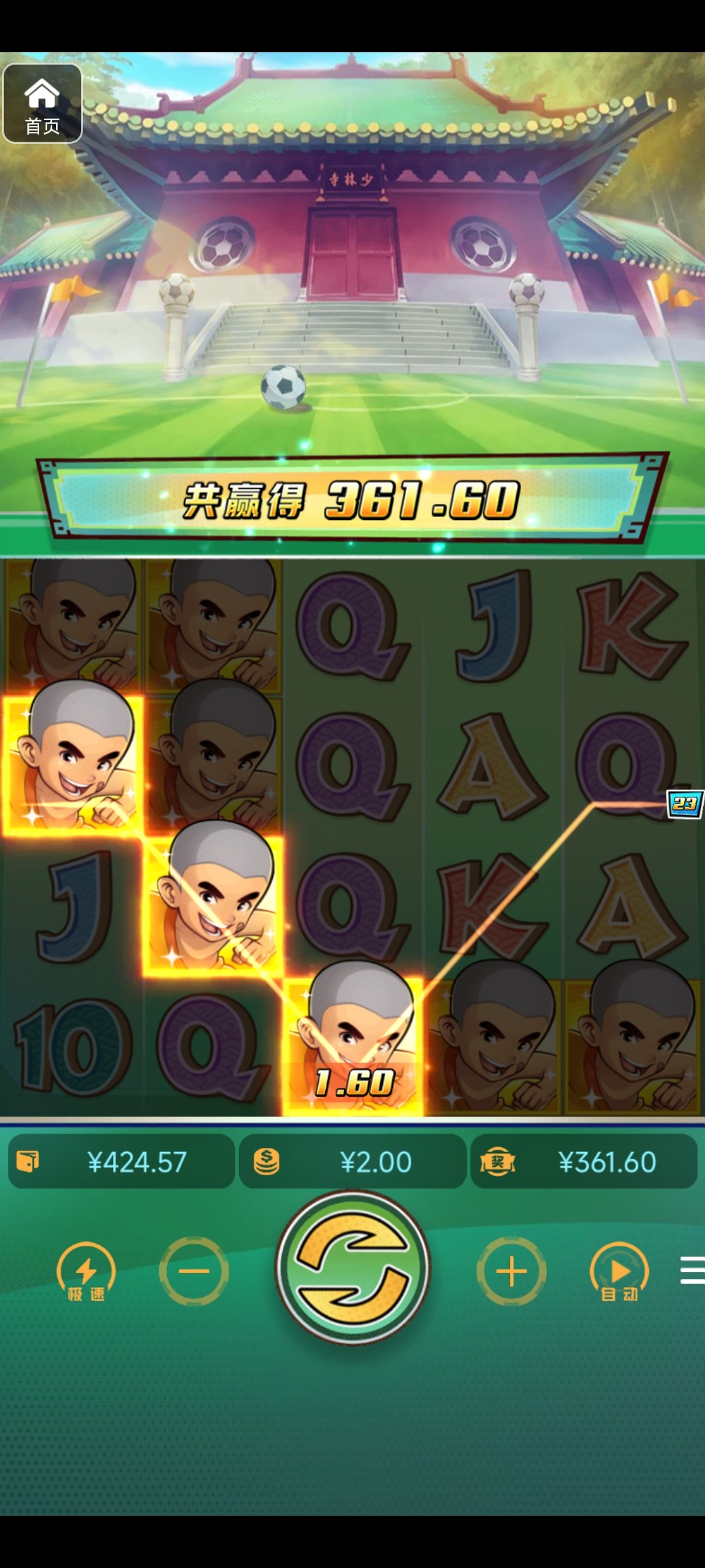 评论图片-博彩策略网-博彩技巧网-博彩论坛