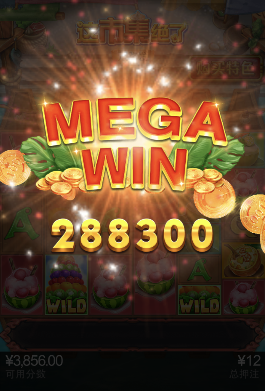 评论图片-博彩策略网-博彩技巧网-博彩论坛