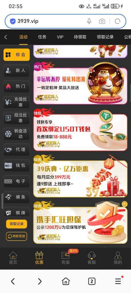 威尼斯人3939   送18u-博彩策略网-博彩技巧网-博彩论坛