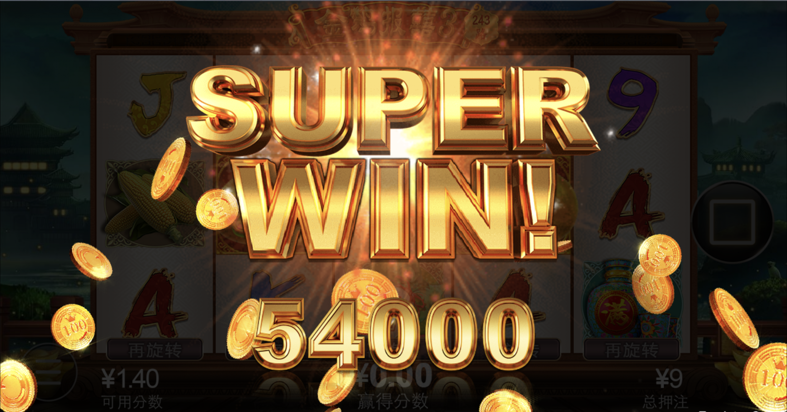 评论图片-博彩策略网-博彩技巧网-博彩论坛