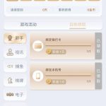 永利娱乐8757 送28-博彩策略网-博彩技巧网-博彩论坛