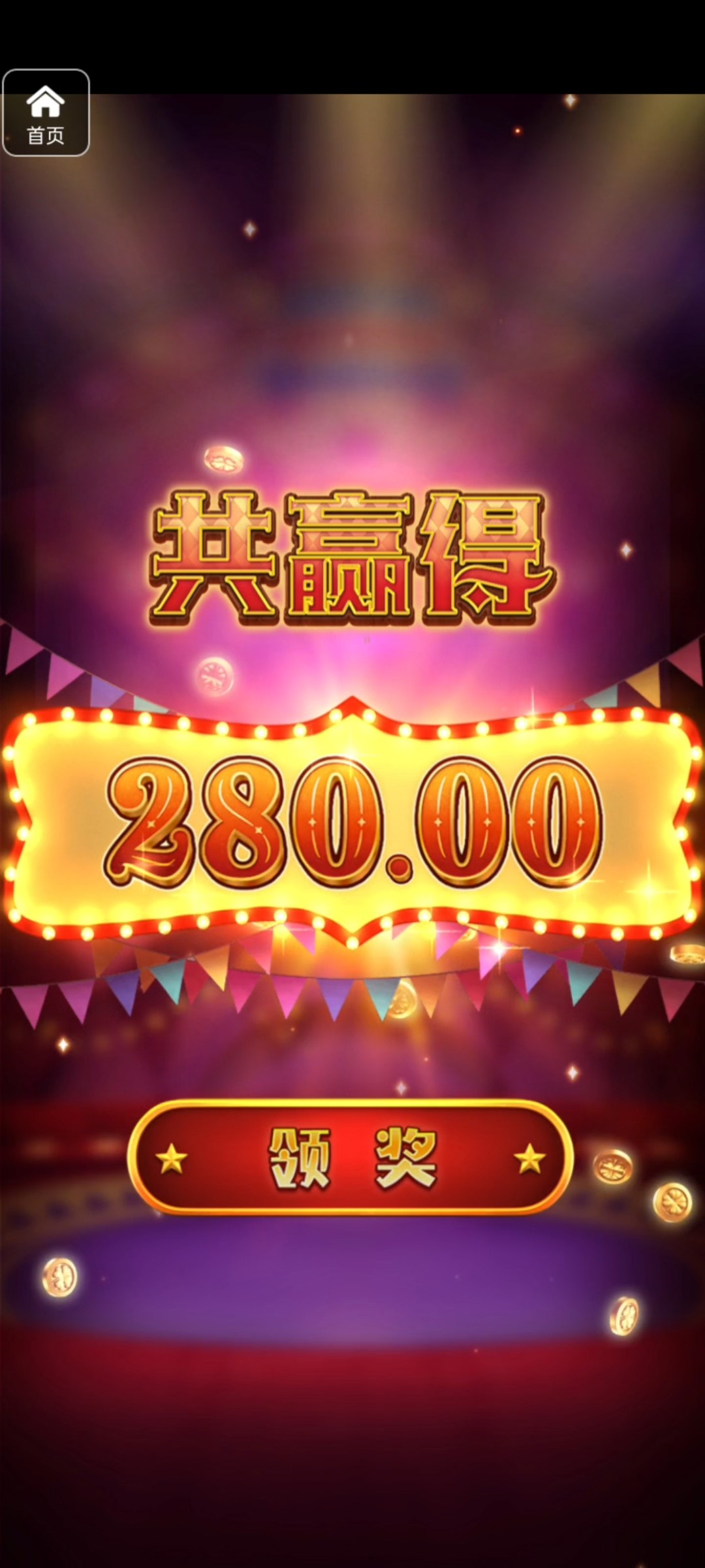 评论图片-博彩策略网-博彩技巧网-博彩论坛