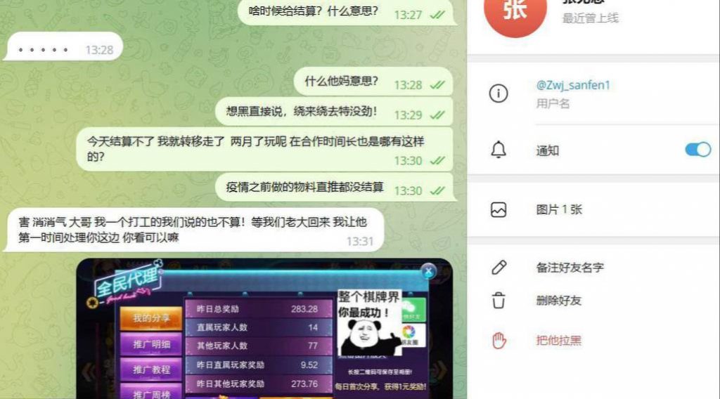 黑平台招财猫 三丰棋牌 四海棋牌-博彩策略网-博彩技巧网-博彩论坛
