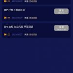 【澳门巴黎人】回馈彩金-博彩策略网-博彩技巧网-博彩论坛