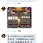 太阳城集团683  送18-博彩策略网-博彩技巧网-博彩论坛