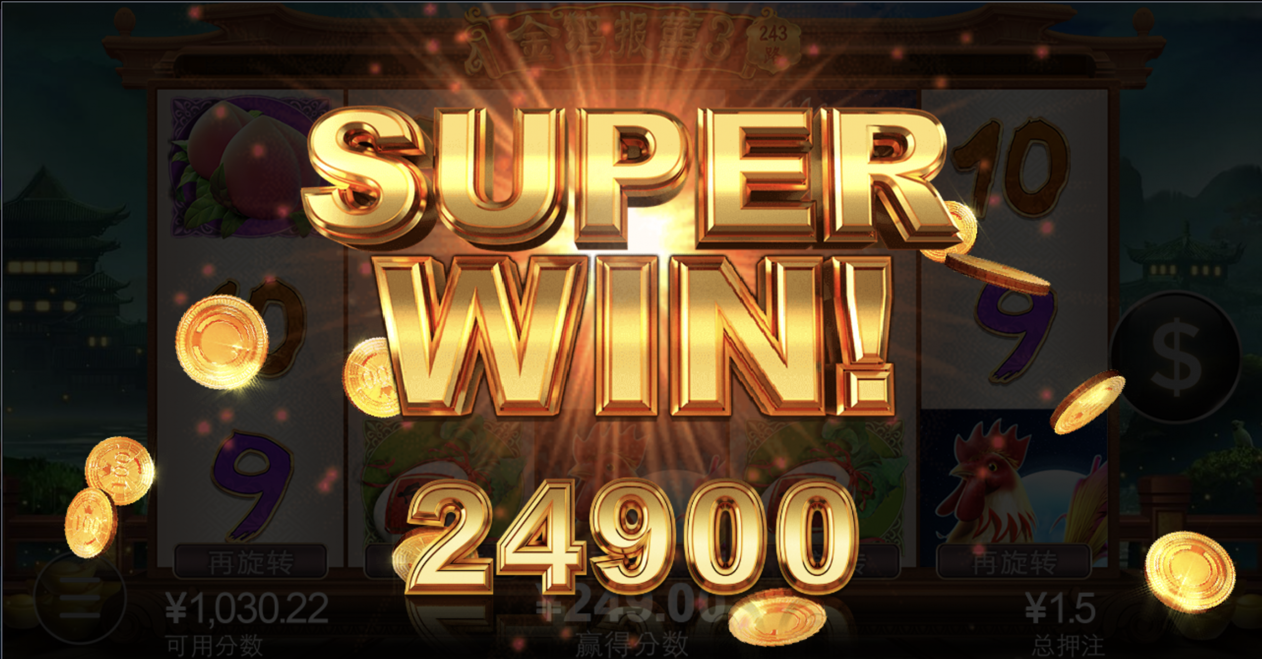 评论图片-博彩策略网-博彩技巧网-博彩论坛