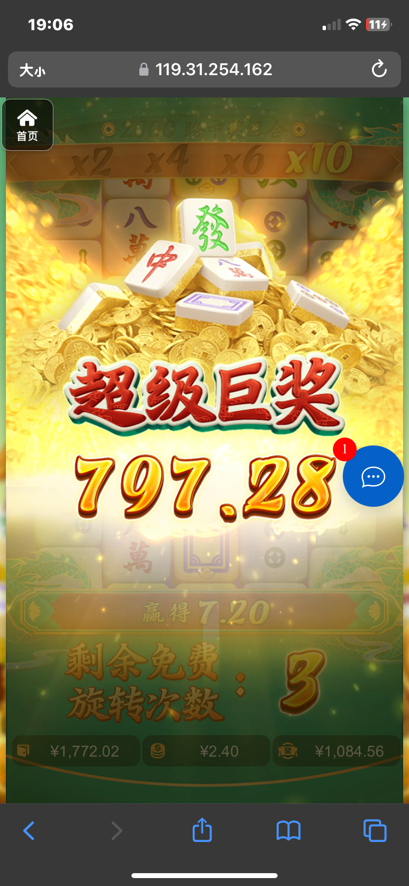 评论图片-博彩策略网-博彩技巧网-博彩论坛